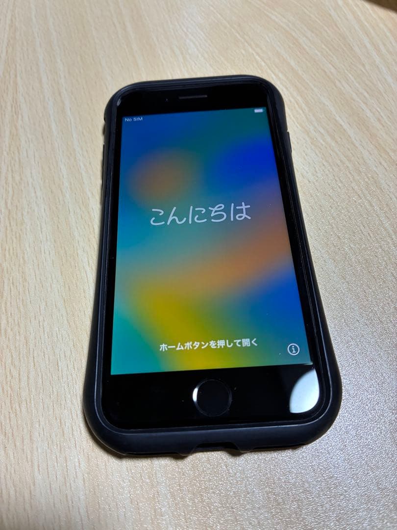[スマホケース付き] iPhone8 ドラゴンクエストアイランド