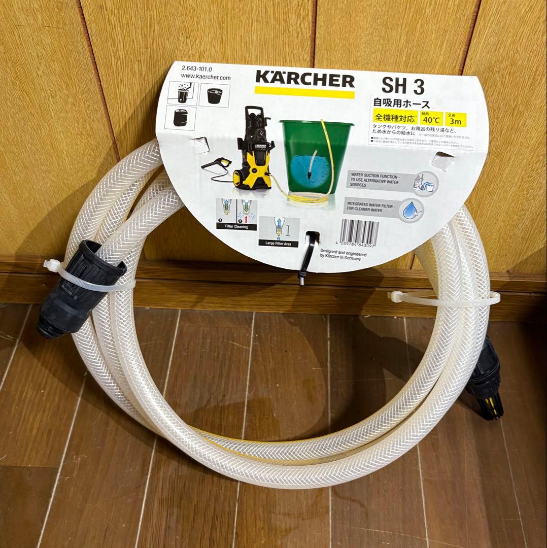 高圧洗浄機　KARCHER ケルヒャー MINI Z