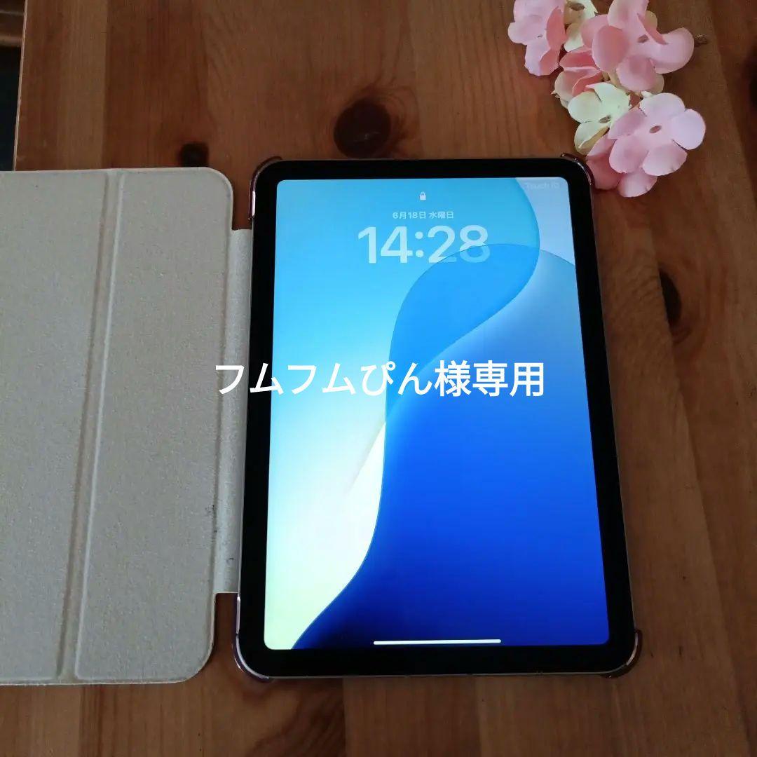 iPad mini7 128G wifi + セルラー