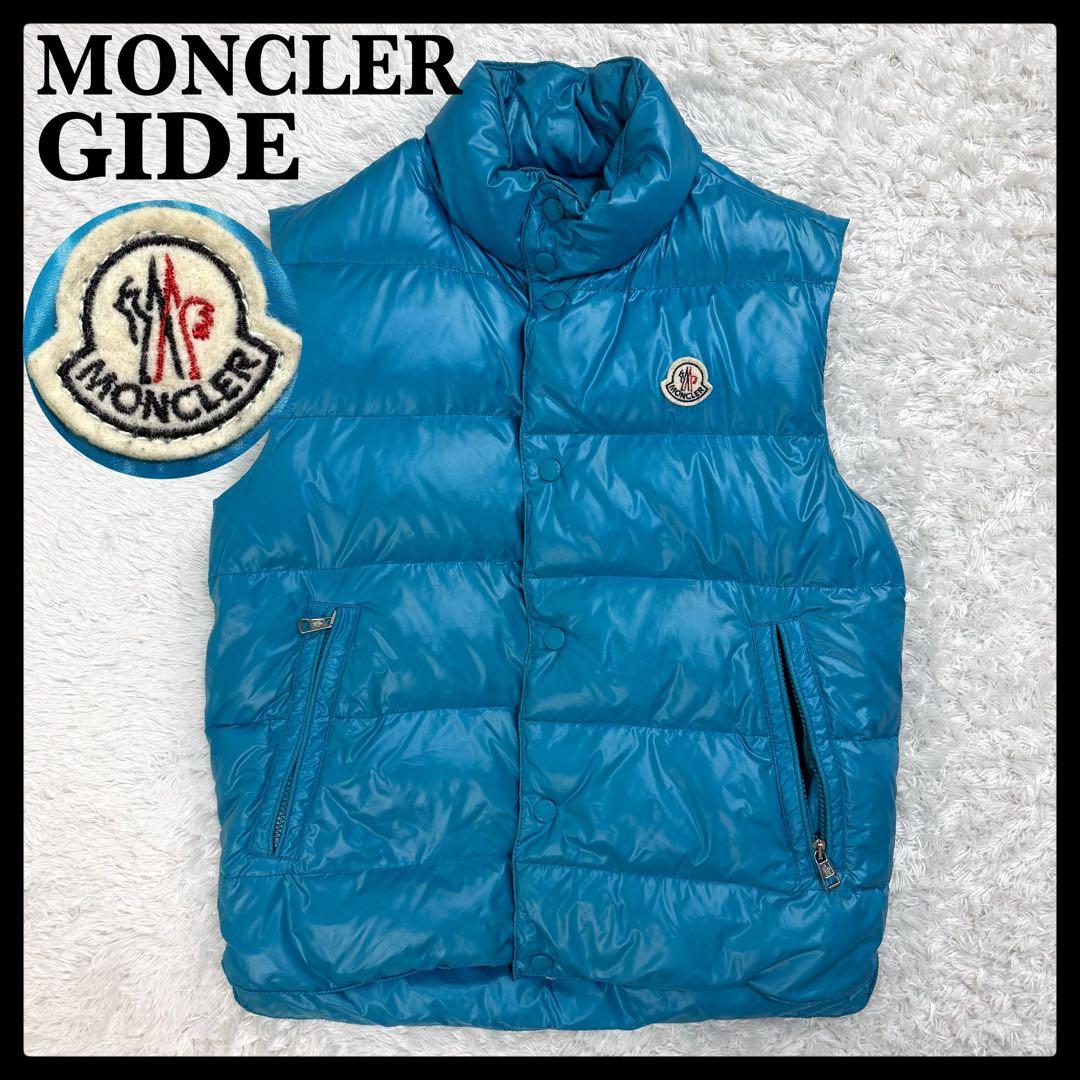 399【希少モデル・カラー】モンクレール ダウンベスト GIDE 水色 サイズ0