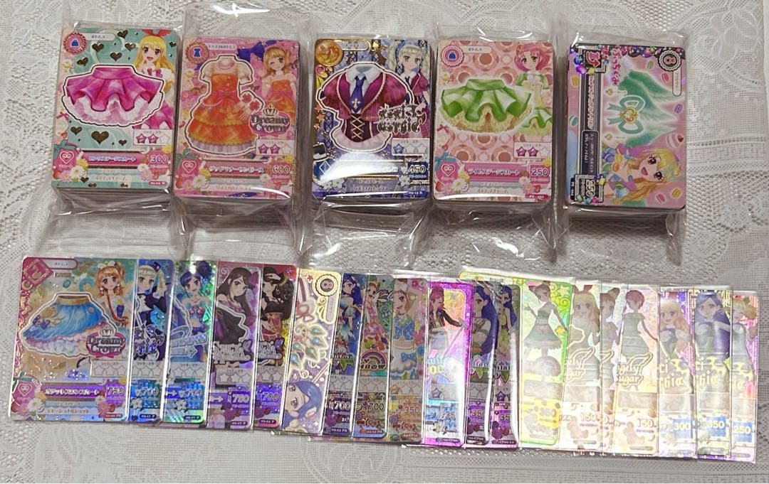 【24時間限定価格】アイカツカード500枚⬆️プレミアム含むまとめ売り バインダー