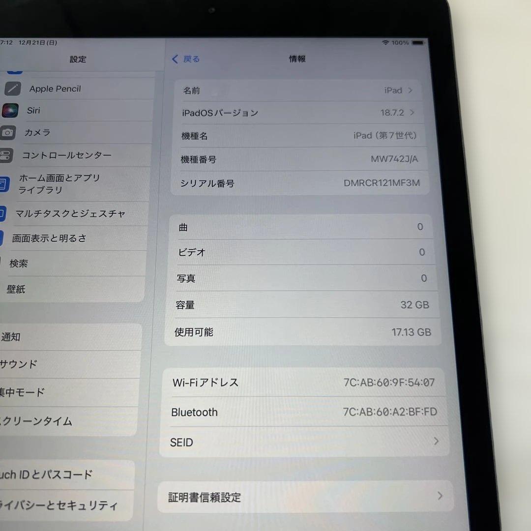 Apple iPad 7 (第7世代) 32GB スペースグレー