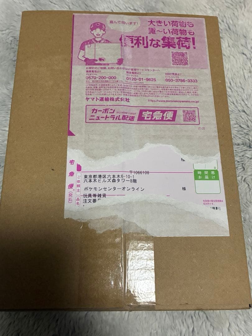 ポケモンカードゲーム MEGAドリームEX シュリンク付き未開封Box