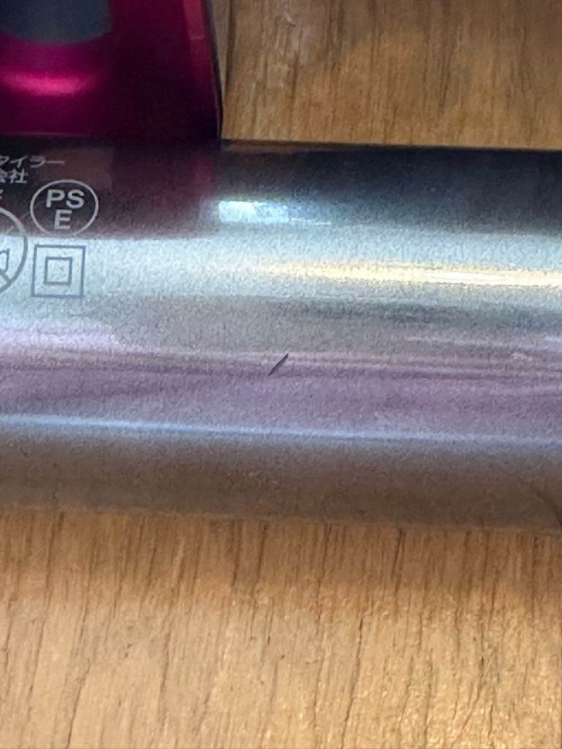 dyson (ダイソン) ヘアーアイロン Airwrap HS01 動作確認済み