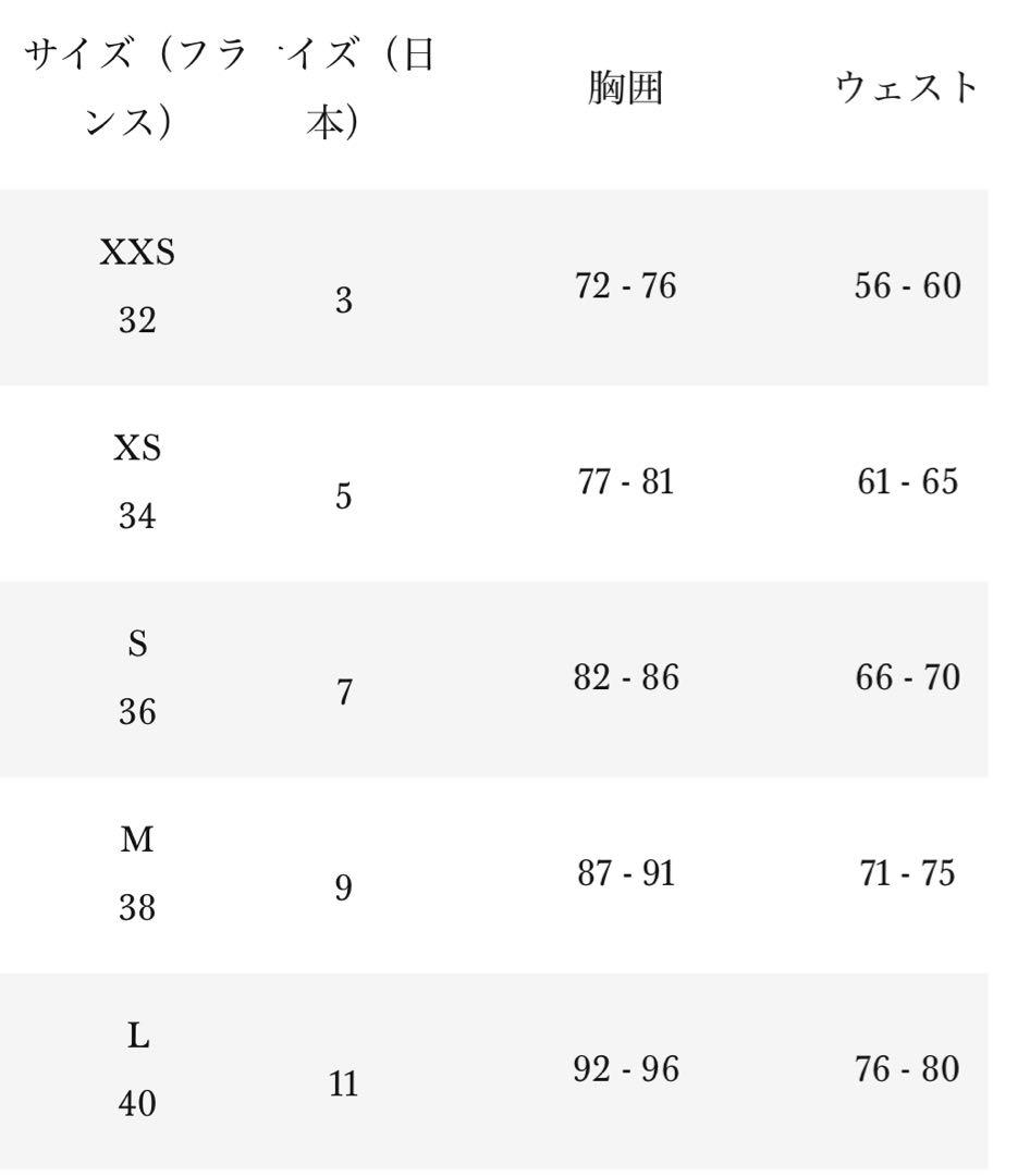 Sezane セザンヌ　コットンシャツ　サイズ36 やや大きめ