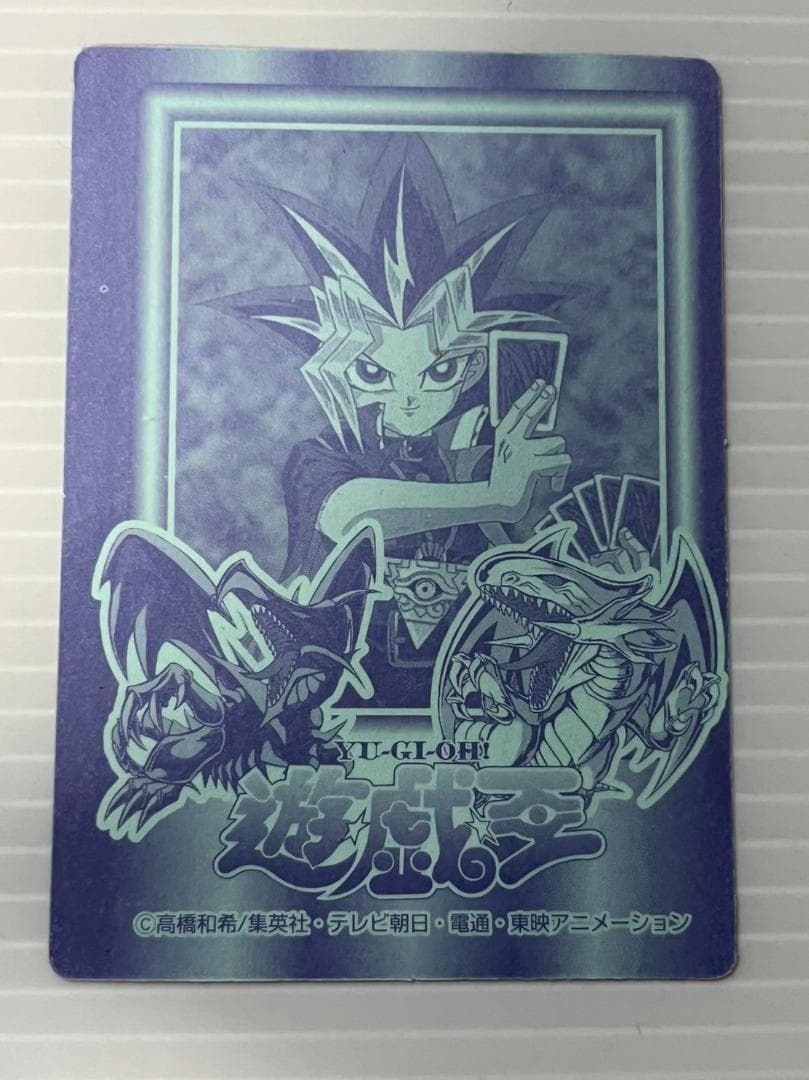 遊戯王　メテオブラックドラゴン　ステッカー