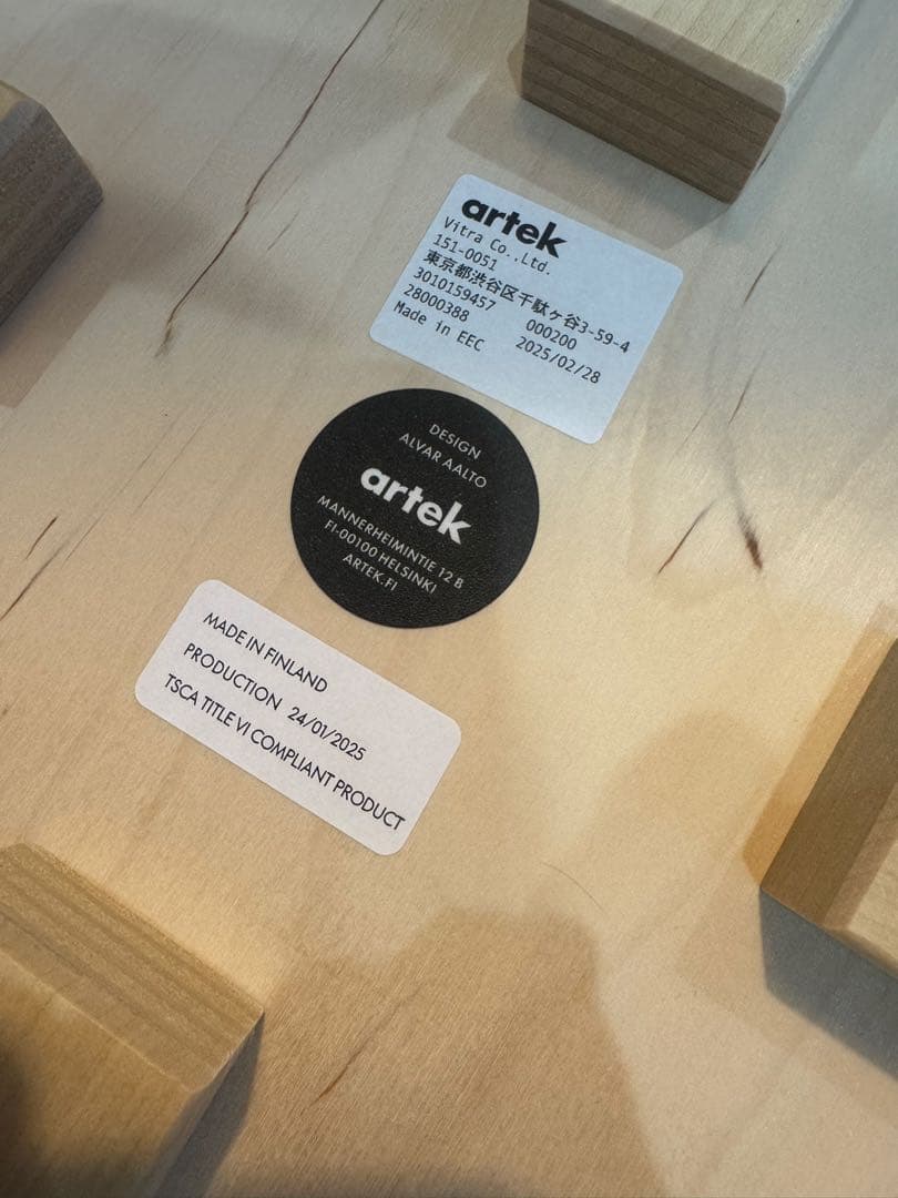 Artek スツールE60 ワイルドバーチ　Aalto アアルト