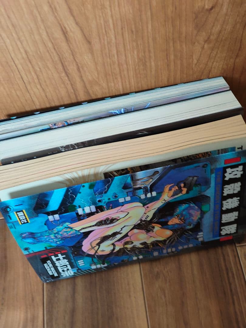 攻殻機動隊　全巻初版　全3巻セット　士郎正宗　漫画