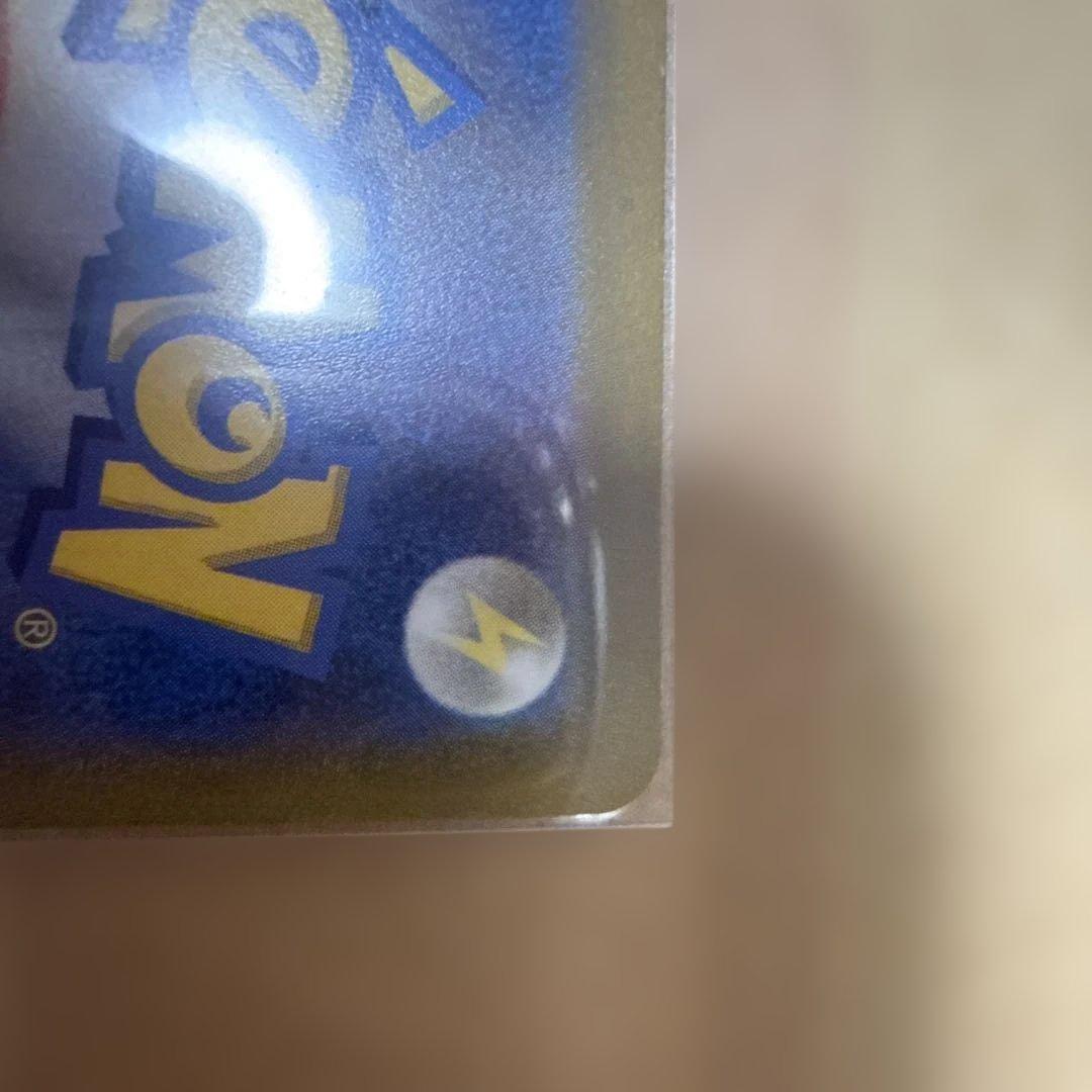 ポケモンカード ピカチュウ 25th / ピカチュウV SR等 まとめ売り