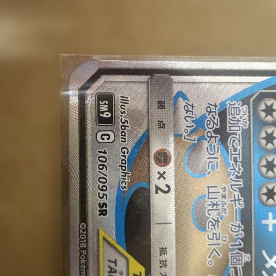 ポケモンカード ピカチュウ 25th / ピカチュウV SR等 まとめ売り