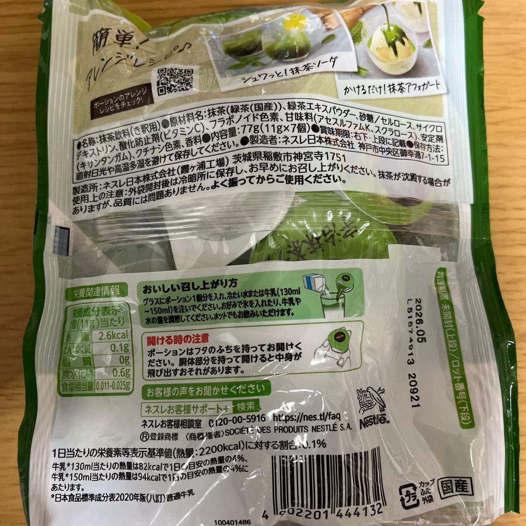 欲しい物は全部わたしの物