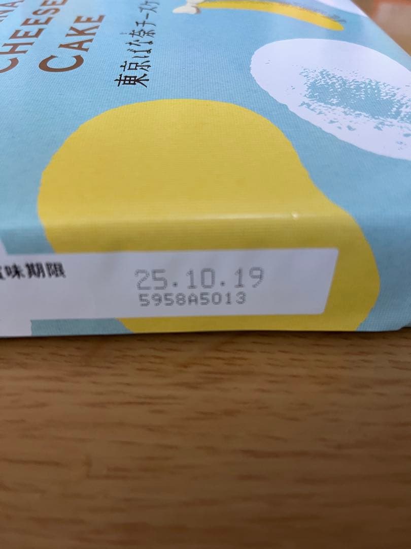 欲しい物は全部わたしの物