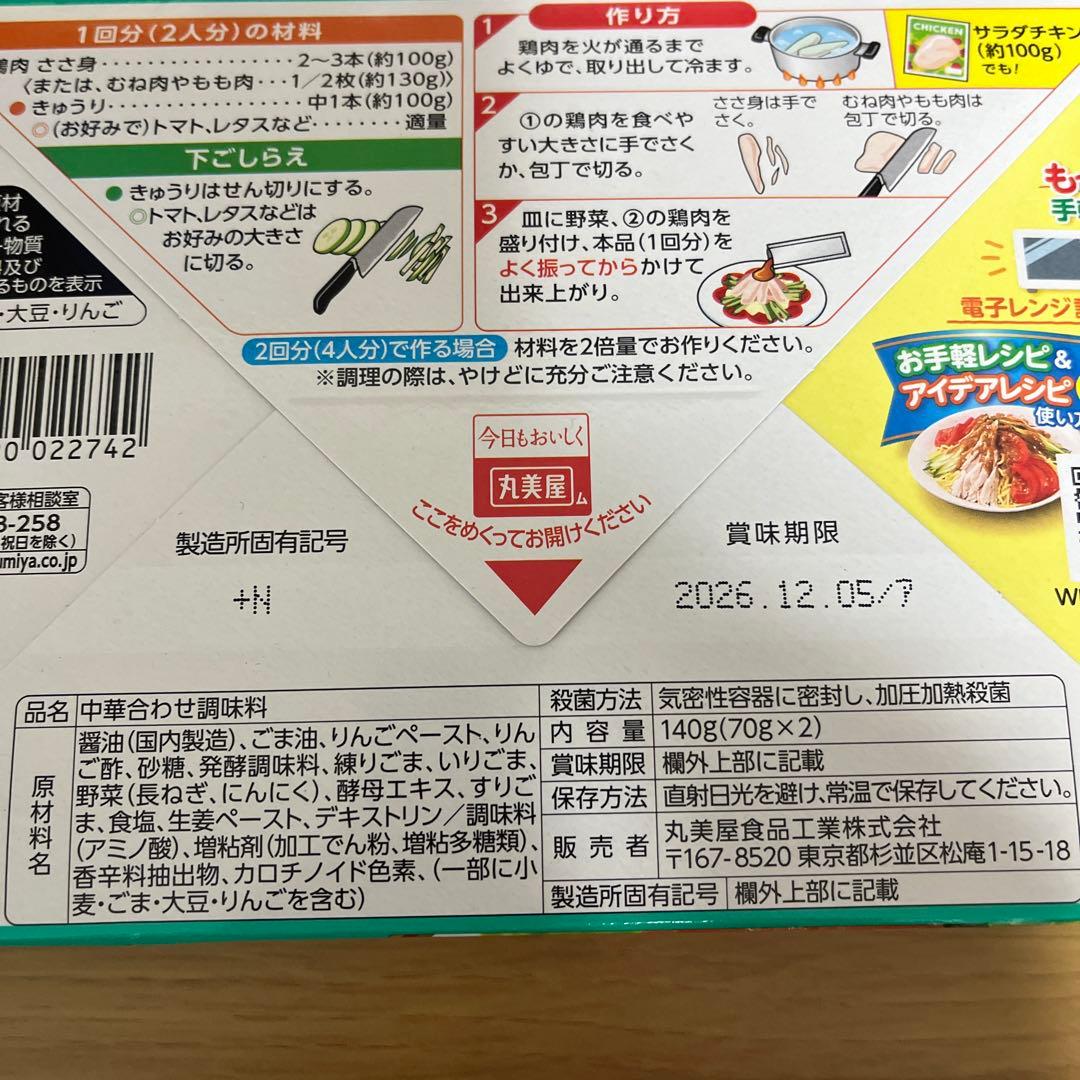 欲しい物は全部わたしの物