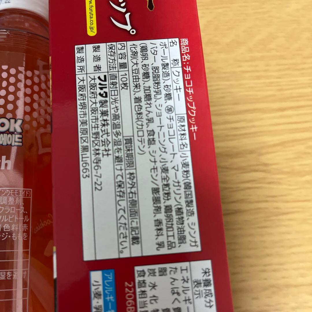 欲しい物は全部わたしの物