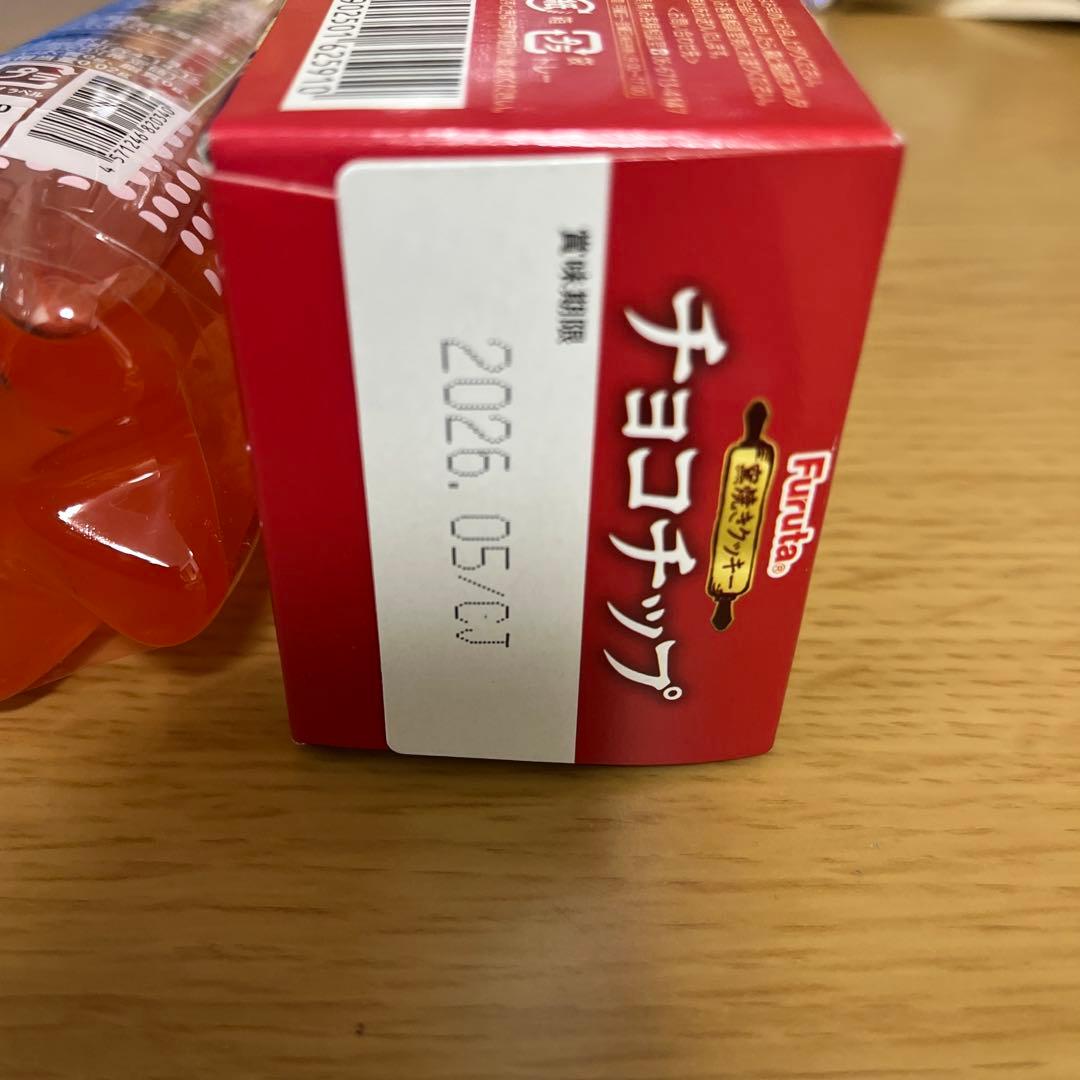 欲しい物は全部わたしの物