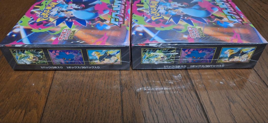 インフェルノx box シュリンク付き　2ボックス