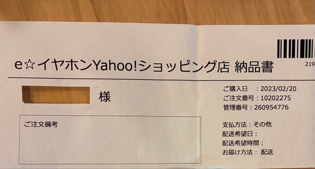 SONY NW-A306 デジタルメディアプレーヤー 32GB