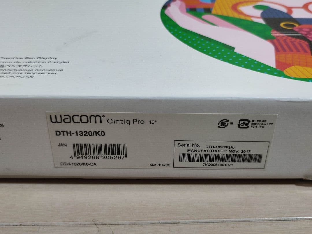 液タブ Wacom Cintiq Pro13 DTH-1320/K0