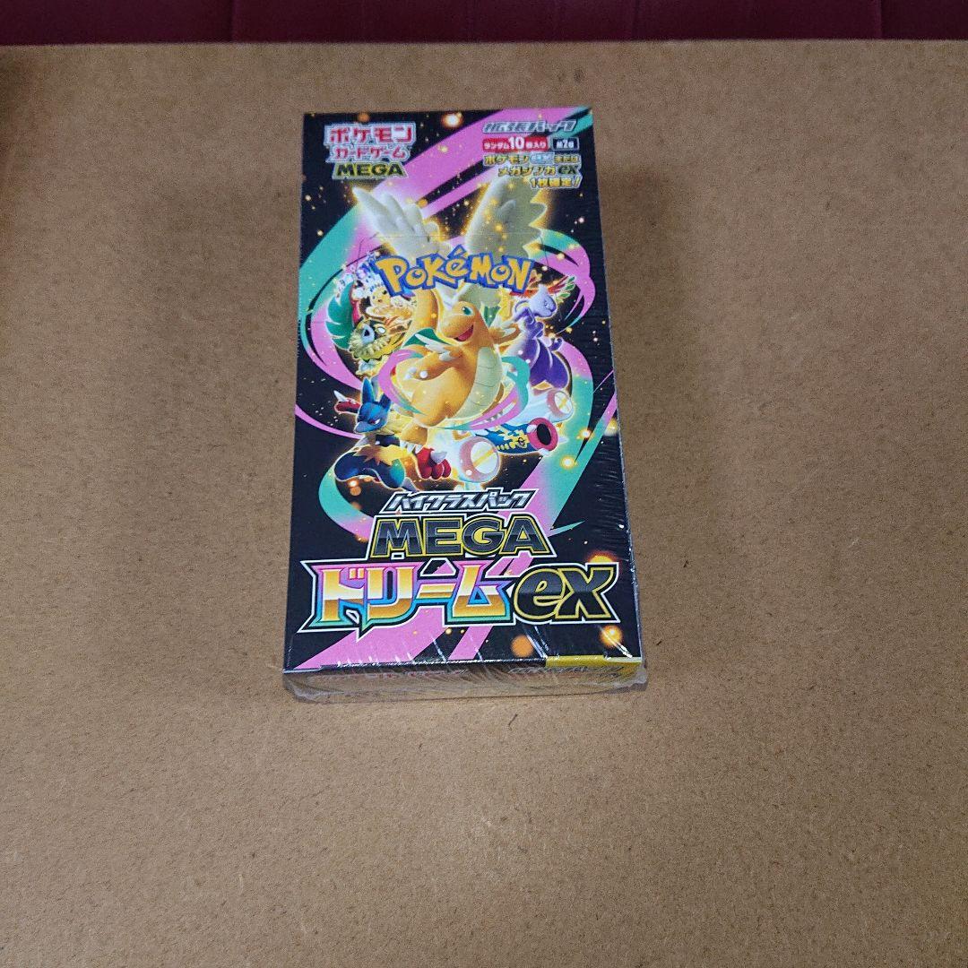 【新品未開封品】ポケモンカードセット