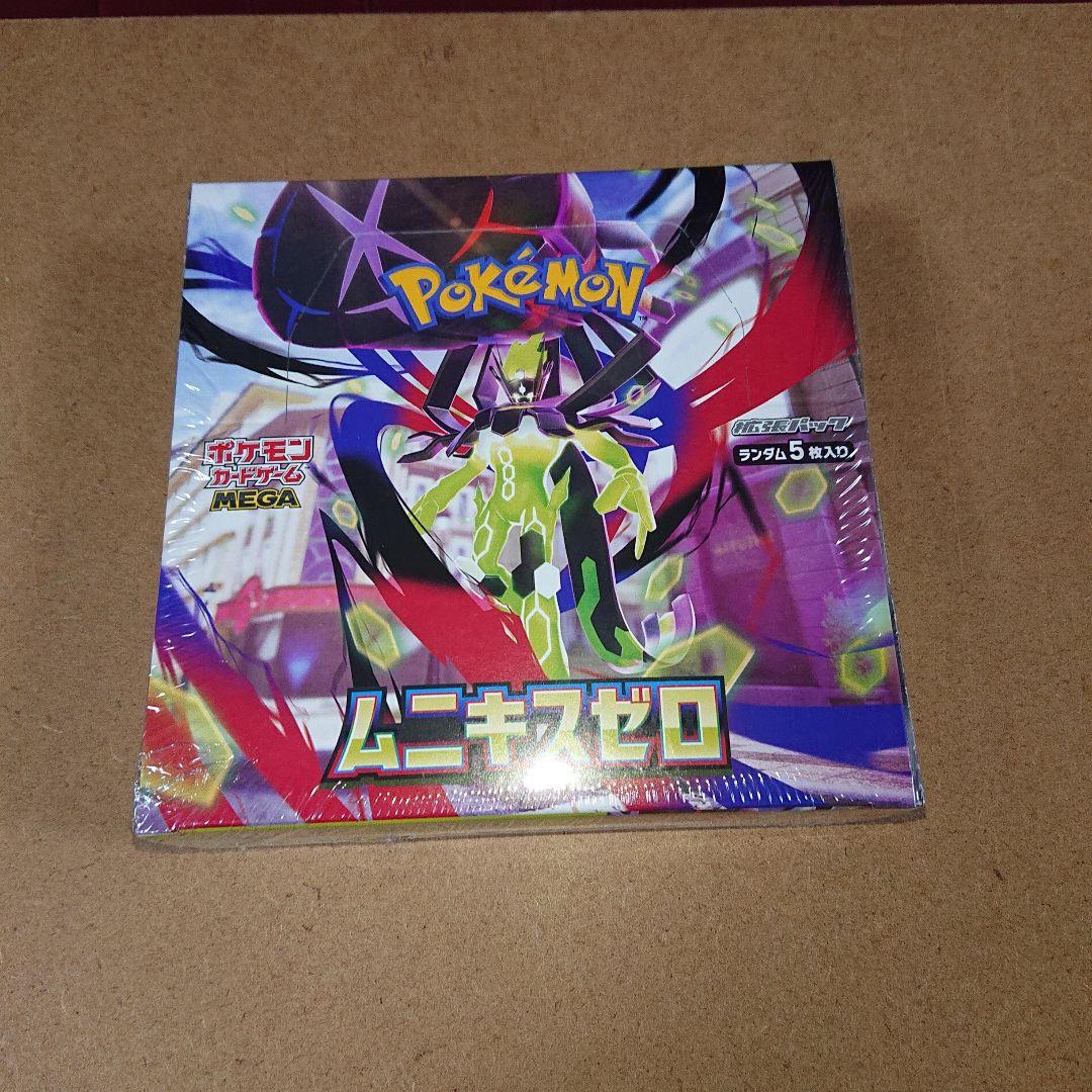 【新品未開封品】ポケモンカードセット
