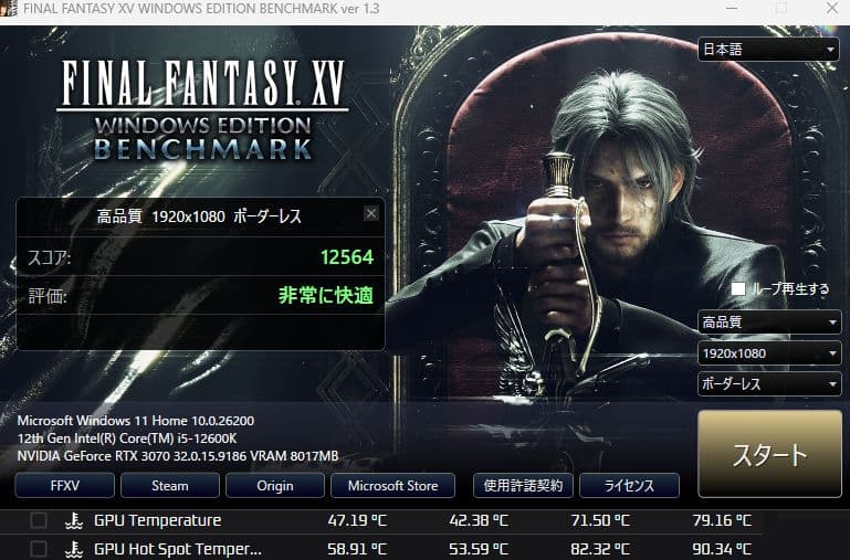 グラフィックボード・グラボ・ビデオカード NVIDIA GeForce RTX 3070 8GB