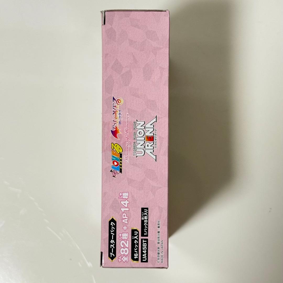 【新品未開封】ユニオンアリーナ To LOVEる-とらぶる 1BOX テープ付