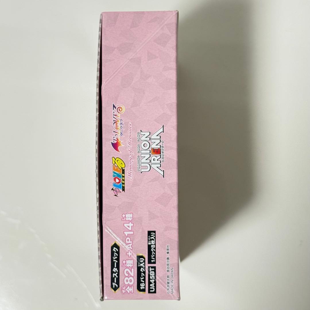 【新品未開封】ユニオンアリーナ To LOVEる-とらぶる 1BOX テープ付