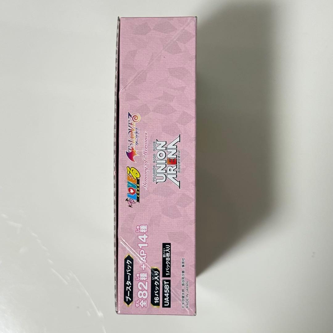 【新品未開封】ユニオンアリーナ To LOVEる-とらぶる 1BOX テープ付