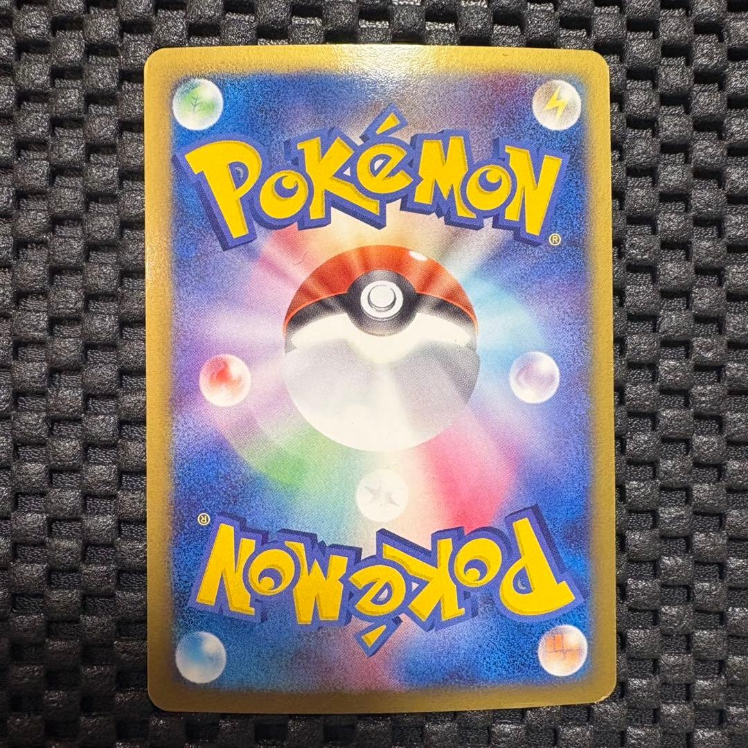 ポケモンカード　ロケット団ハーフデッキ　ブラック　帯付き（片方）