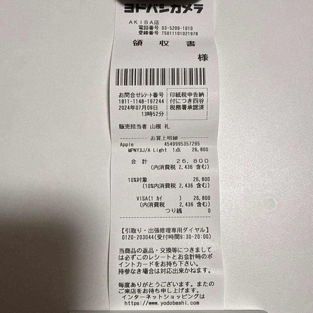 AirPods3 本体 ホワイト 充電ケース付き