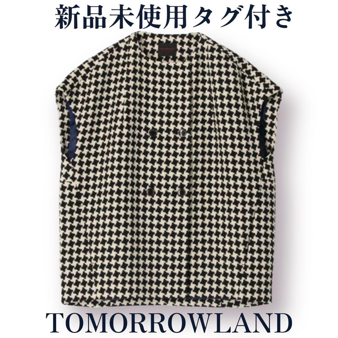 新品未使用完売品タグ付きTOMORROWLANDドビーハウンドトゥースバレルジレ