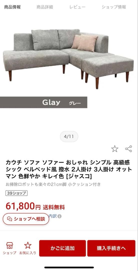 【★®️★】カウチ 3人掛けソファ