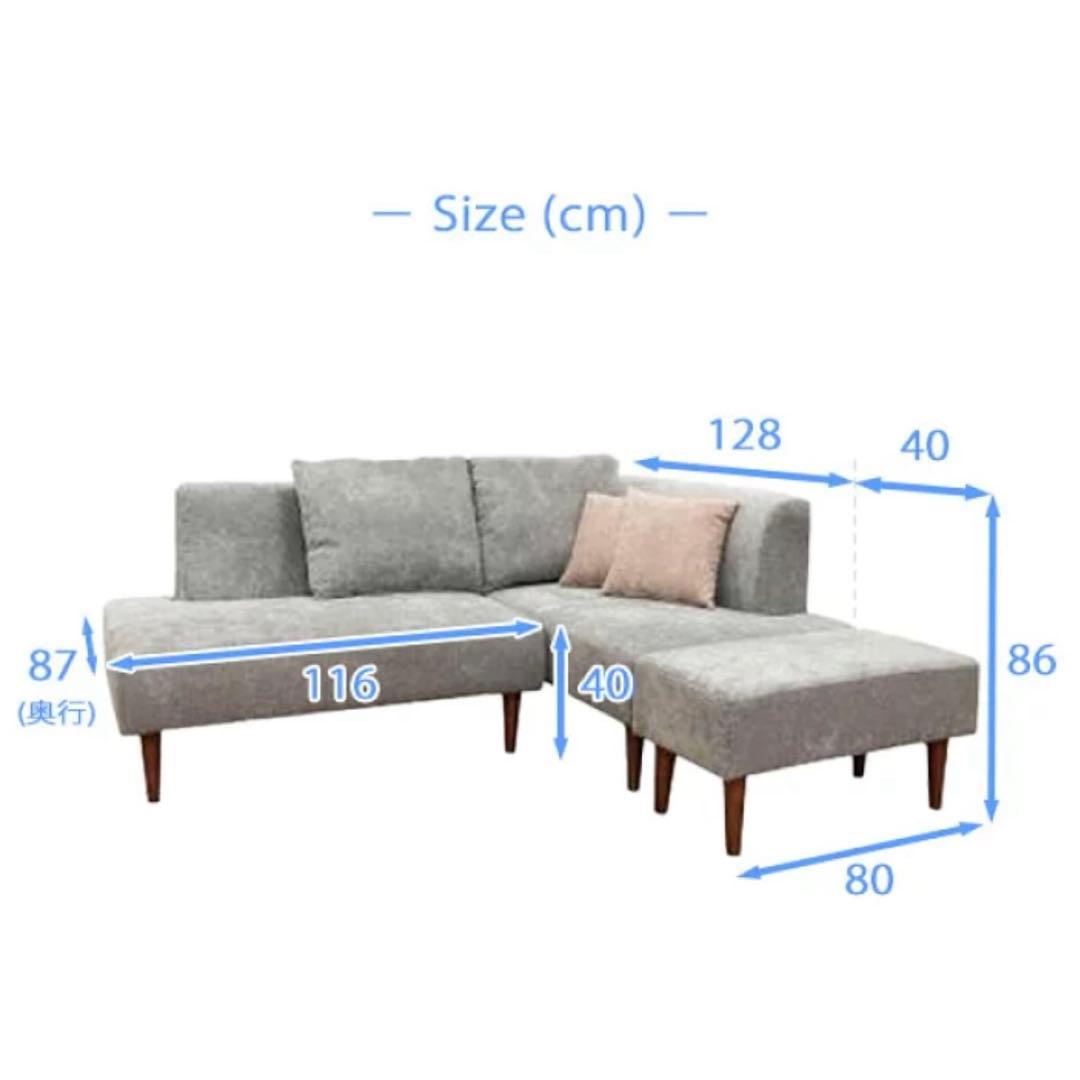【★®️★】カウチ 3人掛けソファ
