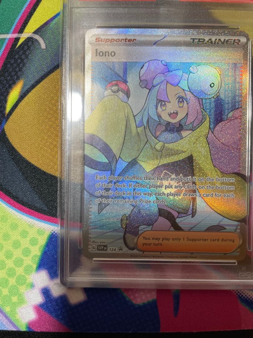 psa10 ナンジャモ SR [SVP EN 124]【英語版】(ナンジャモ