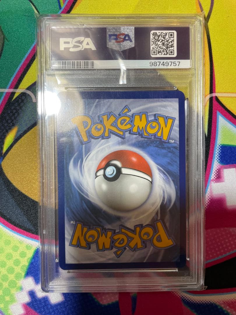 psa10 ナンジャモ SR [SVP EN 124]【英語版】(ナンジャモ