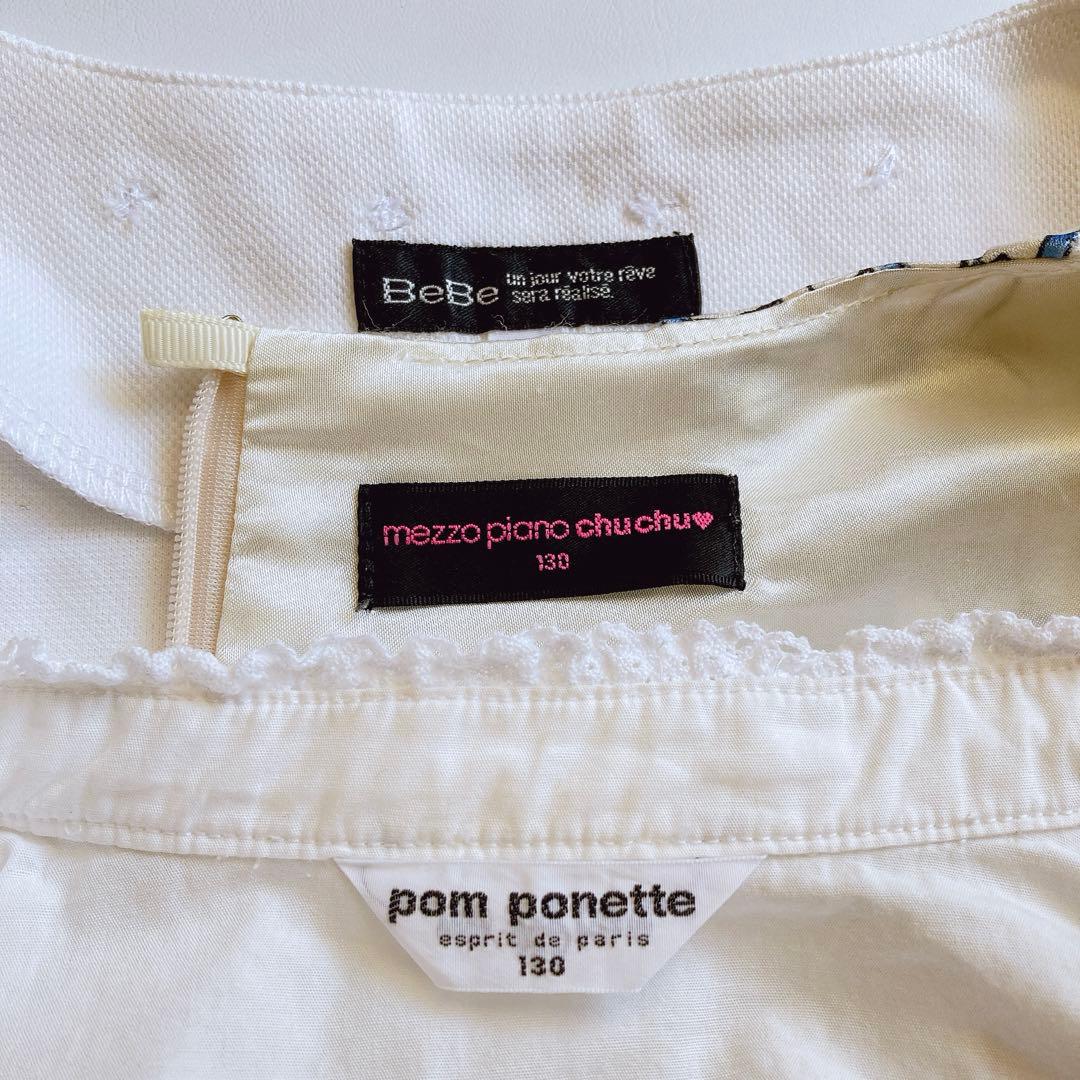 130size メゾピアノ セレモニー 入学 卒園 フォーマル 女の子