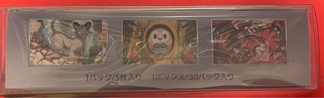 ポケモンカードゲーム ナイトワンダラー シュリンク付きBOX