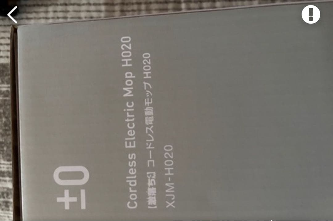 掃除機・クリーナー Cordless Electric Mop H020