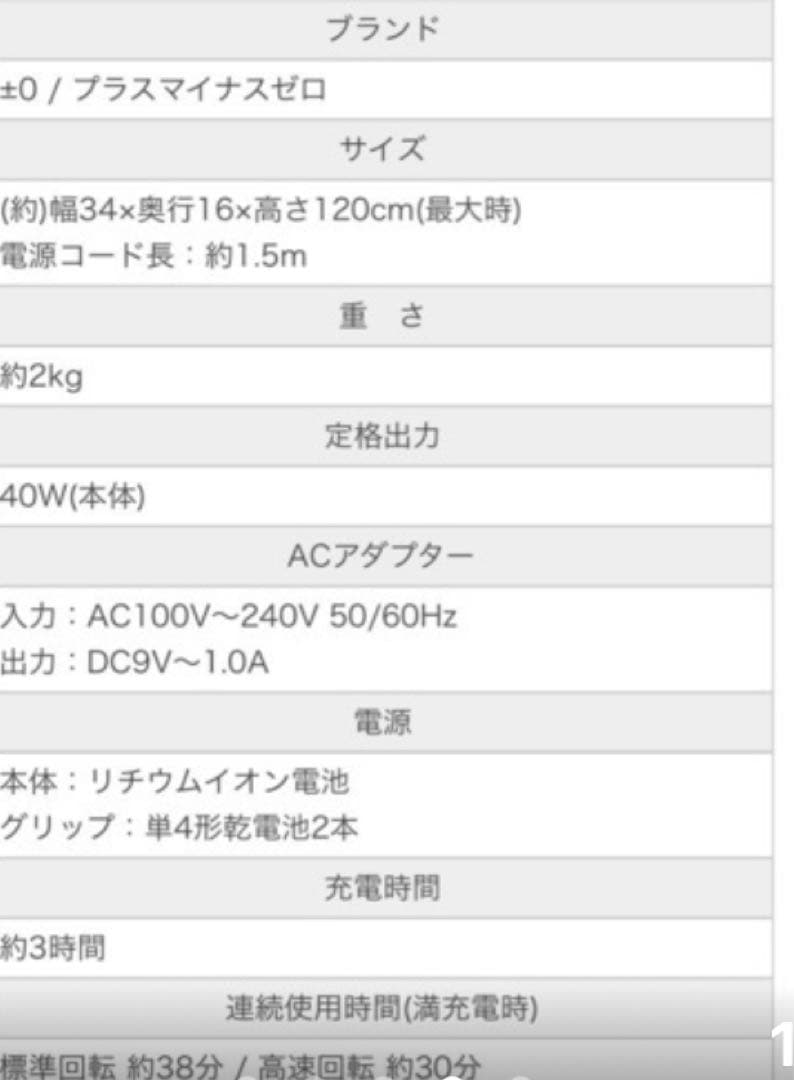 掃除機・クリーナー Cordless Electric Mop H020