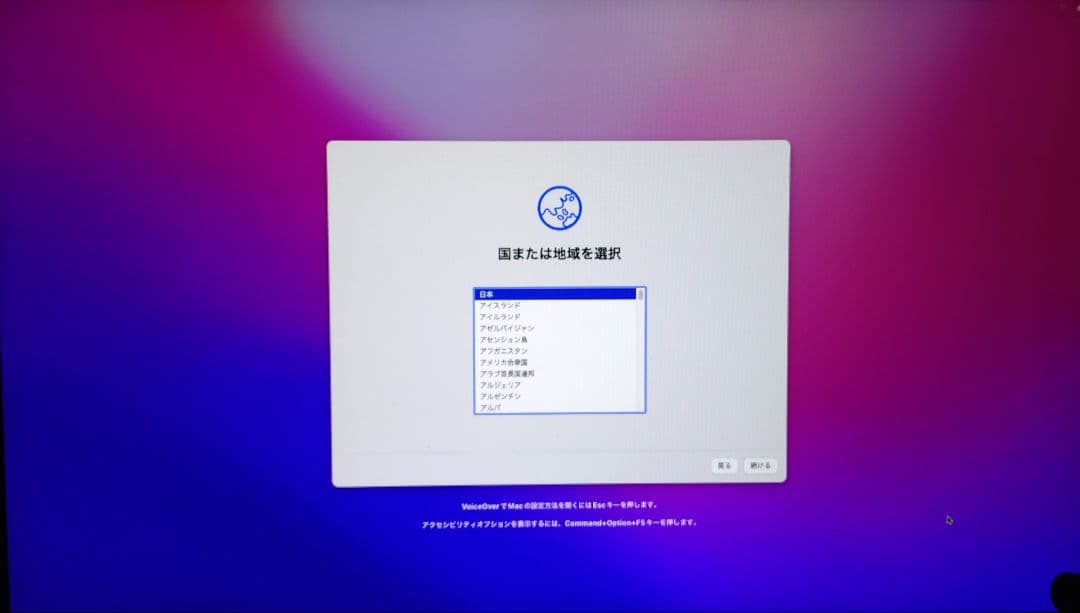 Apple Mac mini MGEM2J/A (Late 2014) 本体