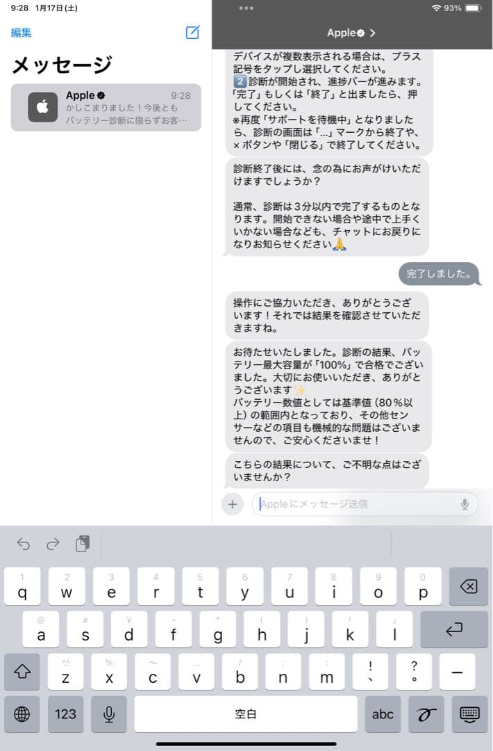 iPad mini (第6世代) wifiモデル スペースグレー