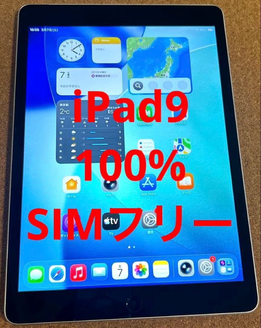 iPad9 第9世代 64GB (40) Apple