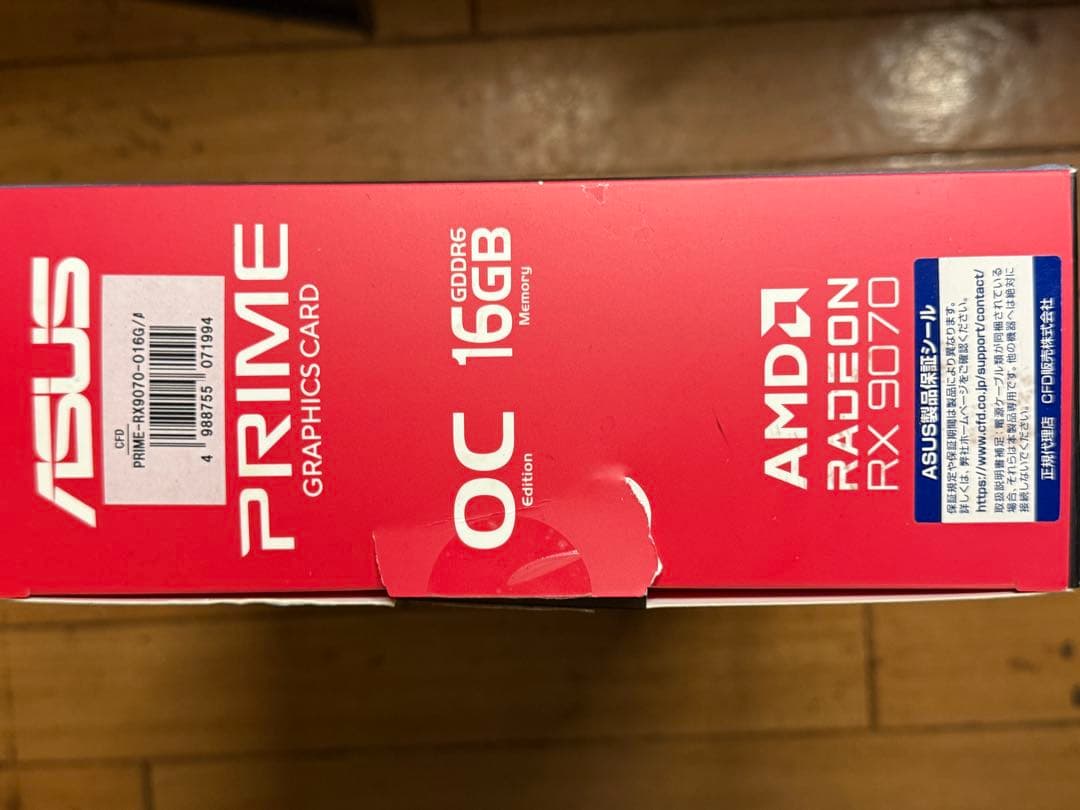 kuroto様AMD Radeon rx 9070