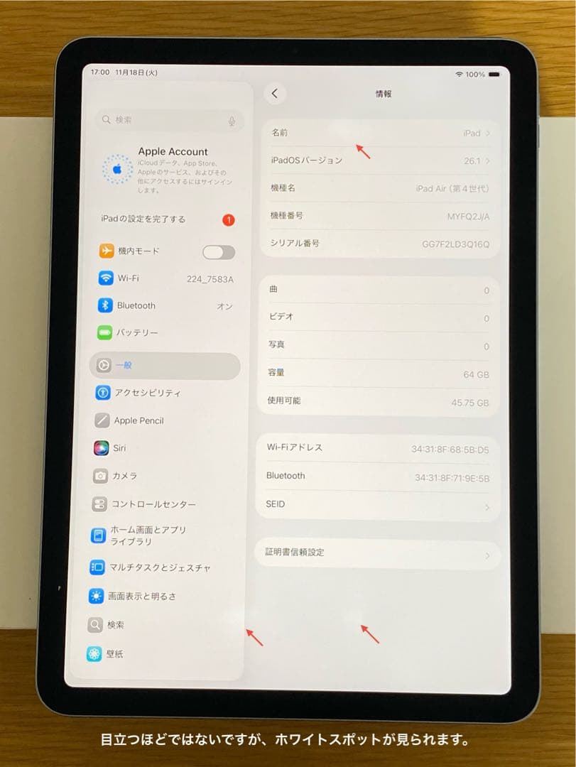 k*i様 iPad Air 第4世代 良好状態　iPad 本体　美品