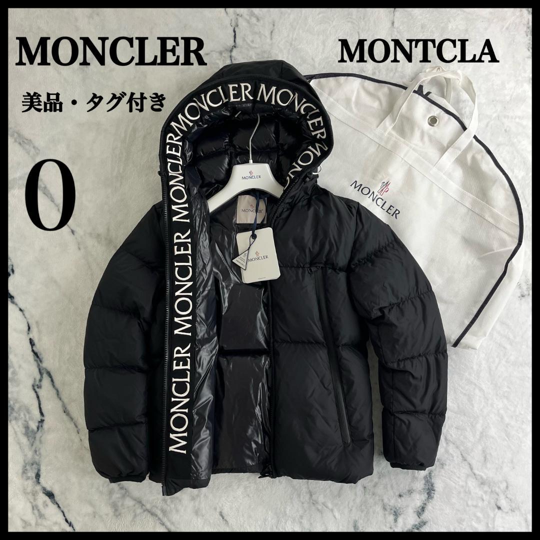 【美品・最高級の逸品】モンクレール☆モンクラー ダウンジャケット/2999.