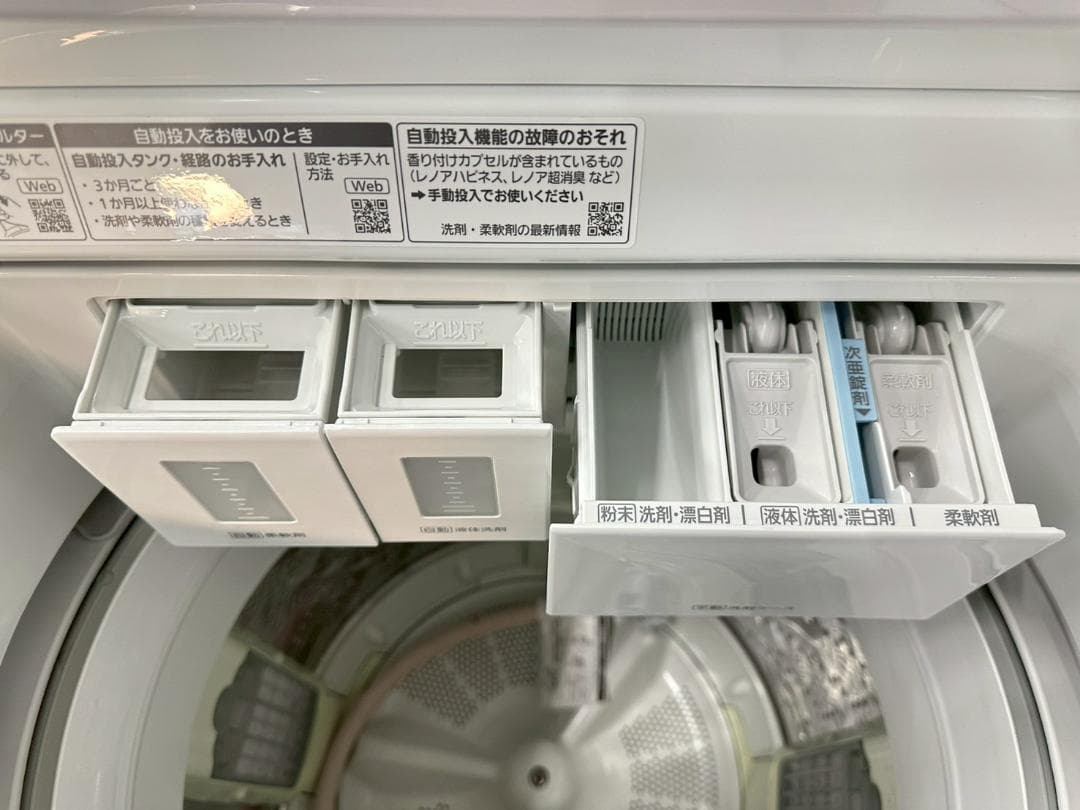 大阪送料無料★3か月保障付★洗濯機★2023年★NA-FA8K2★IS-1233