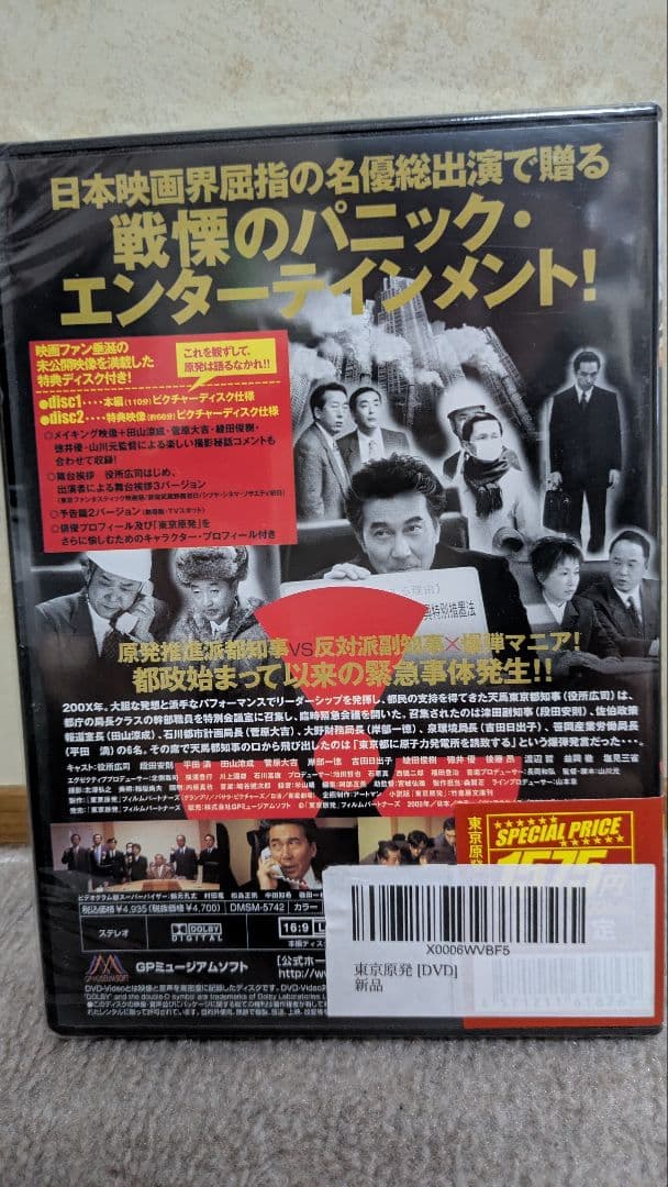 映画　DVDとBlu-ray　計28枚　セルやレンタル落ちセット　多少の値下げ可