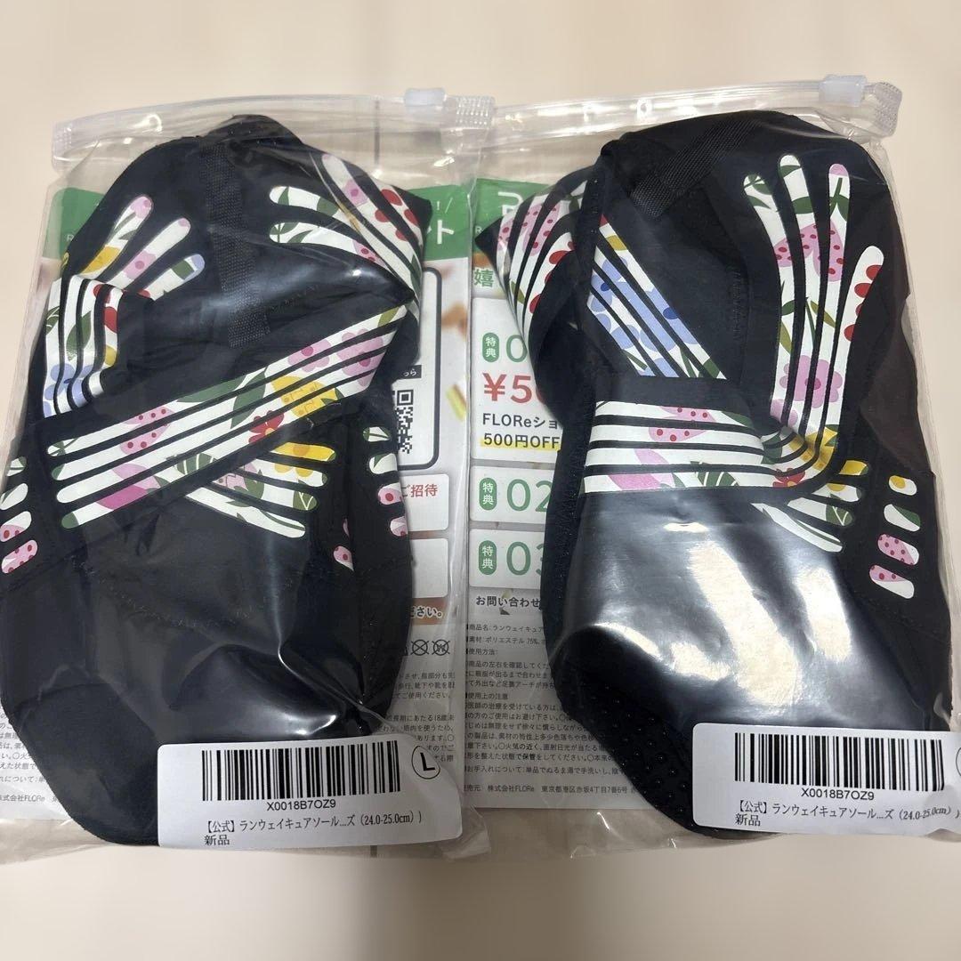 Runway Cure Sole 足用サポーター Lサイズ