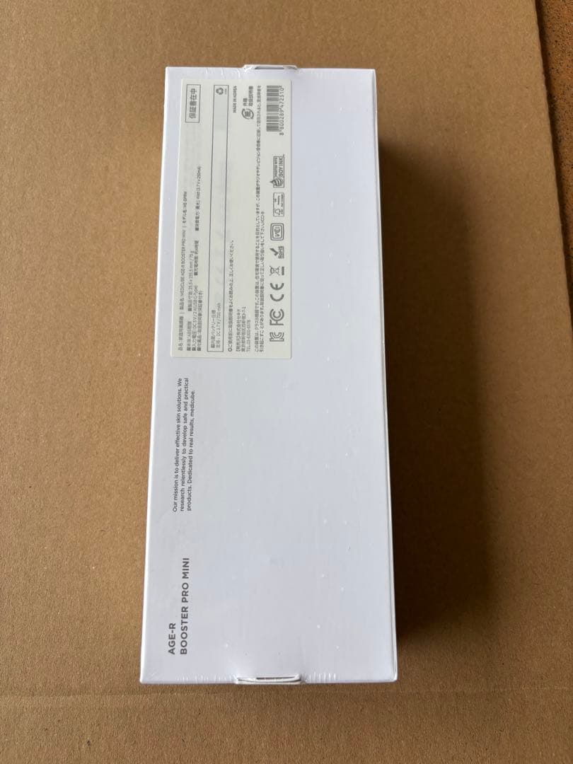 メディキューブ　美顔器　AGE-R ブースタープロミニ ホワイト