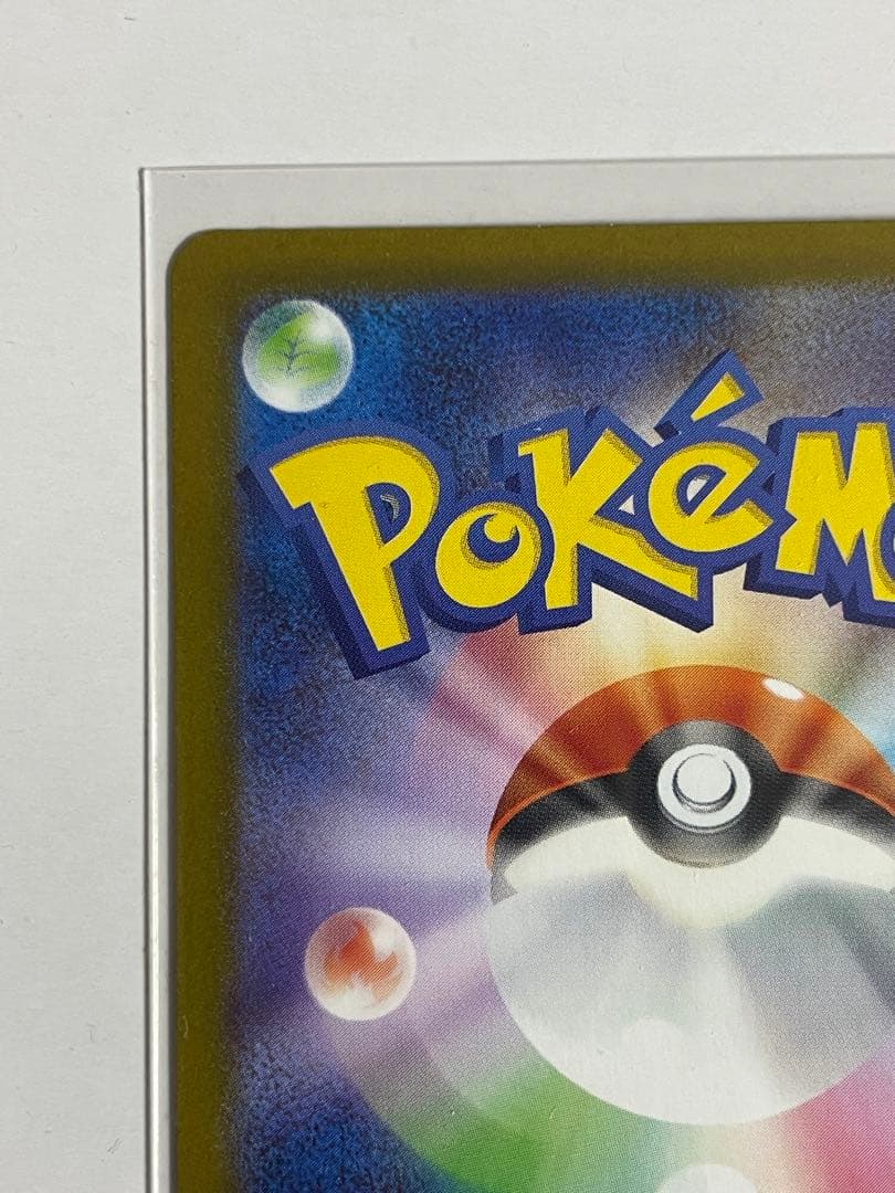 ニンフィア ex SAR